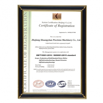 ISO9001 2015